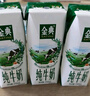 伊利金典純牛奶整箱 200ml*24盒 3.6g乳蛋白 原生高鈣 中秋送禮盒裝 曬單實(shí)拍圖