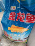 金龍魚 東北大米 盤錦大米10斤*4/箱 蟹稻共生 40斤整箱裝 曬單實(shí)拍圖