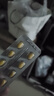 【原研藥】愛(ài)力士 枸櫞酸愛(ài)地那非片 30mg*8片/盒 男科用藥京東自營(yíng)旗艦店 曬單實(shí)拍圖