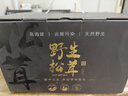 華田禾邦香格里拉新鮮松茸1斤出口級精選A9-12cm單根約20-40g禮盒源頭直發(fā) 曬單實(shí)拍圖