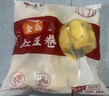 悅味紀 手工金瓜紅豆卷500g*2包 20只 南瓜紅豆卷花卷饅頭 早餐速食 曬單實(shí)拍圖
