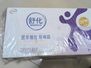舒化無乳糖0乳糖牛奶整箱 高鈣型220ml*24盒 乳糖不耐受 禮盒裝 5月產(chǎn) 曬單實拍圖