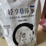 光明 如實 輕享包 原味 180g*5 風味發(fā)酵乳酸奶酸牛奶 0蔗糖健康輕食 曬單實拍圖