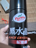 龜牌（Turtle Wax）黑水晶輪胎釉輪胎光亮劑(321001*3)650ml輪胎蠟清潔上光養(yǎng)護劑 曬單實拍圖