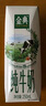 伊利【新鮮日期】金典純牛奶 250ml*16盒 3.6g乳蛋白 中秋送禮盒裝 曬單實(shí)拍圖