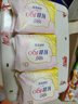 自由點(diǎn) 羽翼輕輕迷你衛(wèi)生巾 超薄透氣姨媽巾190mm3包36片 京東自營(yíng) 曬單實(shí)拍圖
