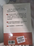 快樂讀書吧三年級上冊 稻草人書籍安徒生童話格林童話三年級必讀課外閱讀（全三冊） 人民教育出版社人教版語文教材配套書目 兒童文學(xué)中小學(xué)教輔正版圖書 3年級課外閱讀推薦書目 曬單實拍圖