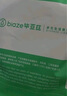 畢亞茲 六類CAT6類網(wǎng)線 10米 千兆網(wǎng)絡(luò)連接線 工程加粗家用電腦寬帶監(jiān)控非屏蔽8芯雙絞成品跳線帶頭 WX8 曬單實(shí)拍圖