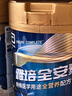 雅培（Abbott）【新一代】全安素特醫全營(yíng)養配方粉 900g香草味 中老年補充蛋白質(zhì) 曬單實(shí)拍圖