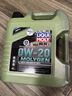 力魔（LIQUI MOLY）德國原裝進(jìn)口 魔法基因機油 0W-20 SP GF-6A 4L 汽車(chē)用品 曬單實(shí)拍圖