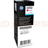 惠普（HP）GT52/53原裝品紅色墨水 適用hp tank310/410/5810/5820/418/411/419/518/519打印機(jī)  曬單實(shí)拍圖