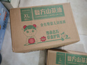 蓓秀民國風(fēng)復方山茶油全包臀拉拉褲XL碼80片（20-26斤適用）【品牌直供 安心品質(zhì)】 曬單實(shí)拍圖