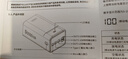 臺(tái)電（TECLAST） 充電寶【3C認(rèn)證】50000毫安時(shí)超大容量移動(dòng)電源戶外電源22.5W雙向快充PD20W適用小米蘋果華為安卓 曬單實(shí)拍圖