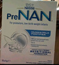 雀巢（Nestle）FM85母乳強化劑適度水解蛋白配方早產(chǎn)兒母乳營(yíng)養添加劑1g*72袋 【母乳強化劑】72袋 曬單實(shí)拍圖