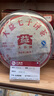 東阿阿膠桃花姬阿膠糕180g即食阿膠糕禮盒補(bǔ)品糕營(yíng)養(yǎng)品送長(zhǎng)輩 花少好營(yíng)養(yǎng) 曬單實(shí)拍圖