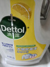 滴露（Dettol）衣物除菌液 消毒液 檸檬3L 99.9%殺菌除螨內衣兒童衣物可配洗衣液 曬單實(shí)拍圖