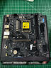 微星（MSI）H610M BOMBER DDR4 爆破彈電腦主板 支持CPU 12490F/12400F/13400F(intel H610/LGA1700) 曬單實(shí)拍圖