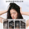 ZGEG防脫洗發(fā)水防斷蓬松防脫強韌健發(fā)滋潤頭皮清屑防癢去污洗發(fā)露 【蓬松防脫】洗發(fā)水400ML 曬單實(shí)拍圖