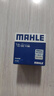 馬勒（MAHLE）機油濾芯機濾OC1196(捷達/桑塔納/速騰/高7/朗逸/寶來/途觀 EA211 曬單實拍圖