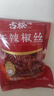 古松干辣椒絲45克燈籠椒切絲腌制烹調油潑辣子火鍋底料配料干煸香麻辣 干辣椒絲45g 曬單實(shí)拍圖
