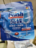 finish亮碟洗碗塊 多效潔凈大型洗碗機洗滌清潔塊洗碗粉洗碗鹽體驗裝6塊 曬單實拍圖