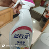 藍(lán)月亮衣領(lǐng)凈500g瓶 噴霧頭衣領(lǐng)清潔劑 衣領(lǐng)袖口助洗劑 強(qiáng)力去漬免揉搓 曬單實(shí)拍圖