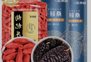 福東海 (非濕式)桂圓肉 無核免剝自然干曬 高州特產(chǎn)龍眼肉250g 泡茶煲湯 曬單實(shí)拍圖