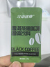 江中普洱茶黑咖啡固體飲料2gx10條裝 提神速溶醇厚黑咖啡 江中普洱茶黑咖啡-1盒 曬單實(shí)拍圖