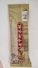 中街冰點(diǎn)老冰棍 62g-70g/支 甜味雪糕冰棒 批發(fā) 冰激凌 生鮮 【50支】中街老冰棍62-70g/支 曬單實(shí)拍圖