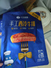 小牛凱西國產(chǎn)整切調(diào)理西冷菲力眼肉牛排含醬包1.5kg/10片牛肉牛扒 曬單實拍圖