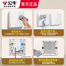 公牛G70奶油金撥桿鏡面有機(jī)玻璃亞克力超薄復(fù)古開關(guān)插座面板全屋套裝 二開雙控（撥桿開關(guān)） 曬單實(shí)拍圖