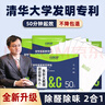 自然舒新一代活性錳分解片除甲醛去異味超炭雙效氈新房家用急入住50片裝 曬單實拍圖