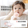 佳爾優(yōu)優(yōu)（garkoko）牙膠嬰兒口欲期0-3-6個(gè)月磨牙棒小蘑菇安撫小月齡寶寶防吃手咬膠 曬單實(shí)拍圖