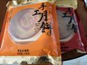 Arale黃金大福餅 500克 廣式月餅 傳統(tǒng)手工糕點 伴手禮 中秋節(jié)送禮 曬單實拍圖