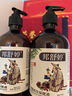 邦舒婷BSOT邦舒婷洗發(fā)水草本養護滋養洗發(fā)液洗發(fā)膏洗發(fā)露 單瓶體驗裝 曬單實(shí)拍圖
