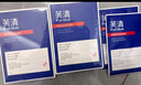 芙清醫(yī)用敷料面膜型2盒經(jīng)典膜械字祛痘涼茶敷料改善痤瘡皮炎濕疹術(shù)后 曬單實(shí)拍圖