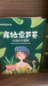 屈臣氏小女孩系列面膜組合裝30片（蘆薈*10積雪草*10煙酰胺*10） 曬單實拍圖