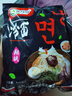 朝鮮大冷面340g/袋內(nèi)含料包早餐午餐晚餐佐餐搭配 冷面340克（內(nèi)含料包）x1袋 曬單實拍圖