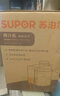 蘇泊爾（SUPOR）榨汁機渣汁分離多功能料理機家用原汁機鮮榨果蔬果汁機水果攪拌機電動(dòng)榨汁杯TJE06A 曬單實(shí)拍圖