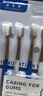 佰萃萊【軟毛護(hù)齦牙刷】寬頭口腔護(hù)理成人牙刷輕適刷同款家庭裝6支 曬單實(shí)拍圖