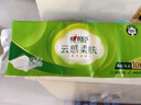 心相印無芯卷紙 云感柔膚 4層70g*10卷 衛(wèi)生紙 柔厚耐用 紙巾 曬單實(shí)拍圖