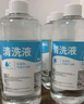 醫康臣（UECONCH）醫用生理鹽水0.9%氯化鈉清洗液鼻炎洗鼻霧化敷臉海鹽水500ml*6瓶 曬單實(shí)拍圖