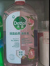 滴露（Dettol）香氛自然衣物消毒液殺菌48H留香洗衣除汗臭兒童玩具消毒水1000ml 曬單實(shí)拍圖
