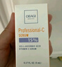 歐邦琪（Obagi）VC臻致煥彩精華15% 5ml 緊致早C護膚（嘗鮮試用裝） 曬單實拍圖