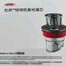 杜邦（DUPONT）防臭地漏芯下水道防臭神器下水道除臭防反味神器衛(wèi)生間地漏防臭芯 曬單實(shí)拍圖