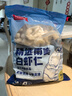鮮京采 精選41/50南美白蝦仁 無(wú)冰凈重2斤 90-110只 源頭直發(fā) 曬單實(shí)拍圖