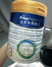 美素佳兒（Friso）皇家幼兒配方奶粉 3段（1-3歲幼兒適用）400g 乳鐵蛋白（新國標(biāo)） 曬單實(shí)拍圖