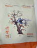 屈姑秭歸鳥(niǎo)臍橙餅240g  宜昌三峽特產(chǎn)伴手禮中式糕點(diǎn)點(diǎn)心酥餅休閑零食 曬單實(shí)拍圖
