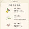 祖瑪瓏奢寵美肌禮盒(英國梨沐浴露250+乳液250) 教師節(jié)禮物 女生 禮盒 曬單實拍圖