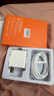 蜜瑪適配華為充電器66/88/120W快充原裝type-c數(shù)據(jù)線mate60/70/p40榮耀手機插頭充電頭套裝X5充電線 快充頭+1.5米6A線 快充 曬單實拍圖